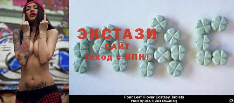 Ecstasy 99%  Жиздра 